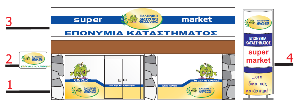 Φωτογραφία 1